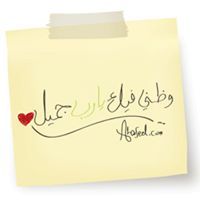 Samaa Elbohoty