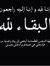 Omar El...