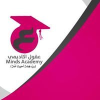 أكاديمية عقول