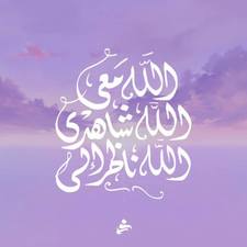 آلاء الأسيوطي