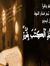 مصطفى ا...