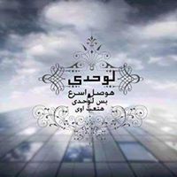 Mahmoud Mohamed