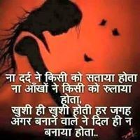 Shivakshi Jamwal
