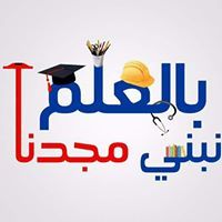 عدنان الإمام