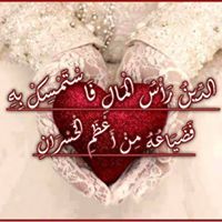 أسماء عبدالله