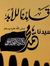 علي حسن...