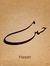 Nadeem ...