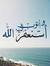 Eslam A...