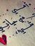 Sucaad ...