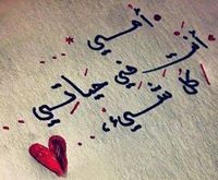 Sucaad Mohamed