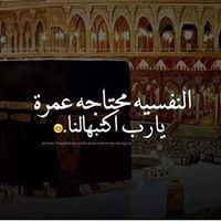 Šãfã Ghüšòóñ