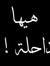 Lutfi A...