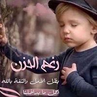 الشيخ الأزهرى