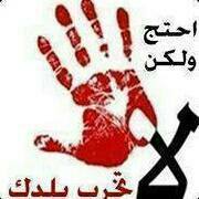 Ammar Elabid