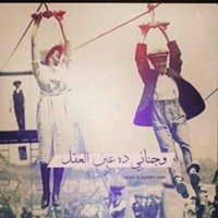 Alaa Shaban