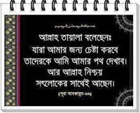 Mohammad Pradhan