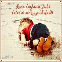 راجي فرج الرحمان