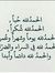 ALqataw...
