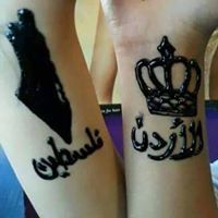 عہاشقہة فہلسہطہيہن