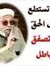 محمد عادل
