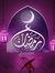 Ahmed E...