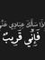 Ahmad B...