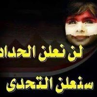 صمت الشجعان