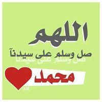 مامانونا العطار