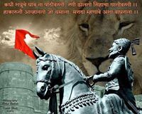 Vijay Mohite