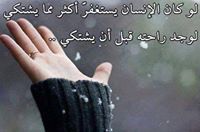 فاطمة الزهراء