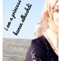 الشيخة حنان