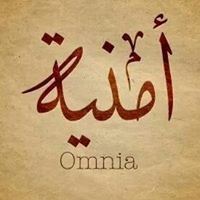 Omnia Sadek