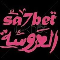 Sabreen Hanafy