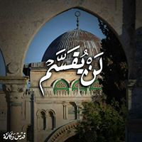 Yasser Ar