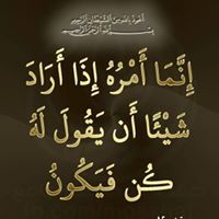 Noura Essam