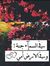 Ayat Sm...