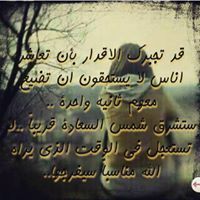 رفيديه الرفيدي