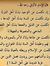 ابو شيماء