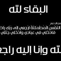 زهرة المدائن