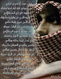 احمد الشهري