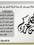 وليد محمد