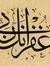 Ahmed A...