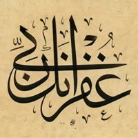 Ahmed Abdel-Hakim