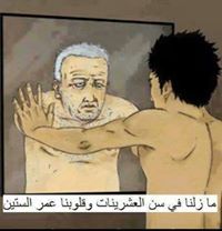 Mahmoud Ismail