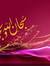 Mohamee...