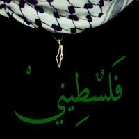 Jaareem Mourad