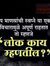 Vishal ...