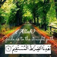 هبة الرحمان