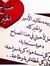 Issam A...