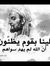 محمد ال...